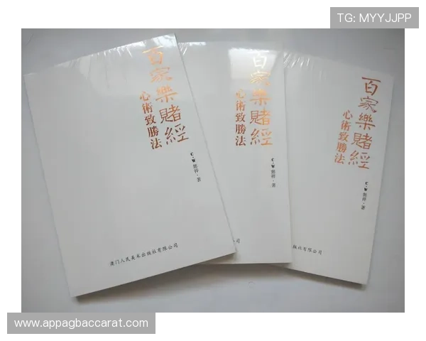 爱游戏百家乐官网安全可靠，保障玩家资金安全和个人信息隐私的最佳选择