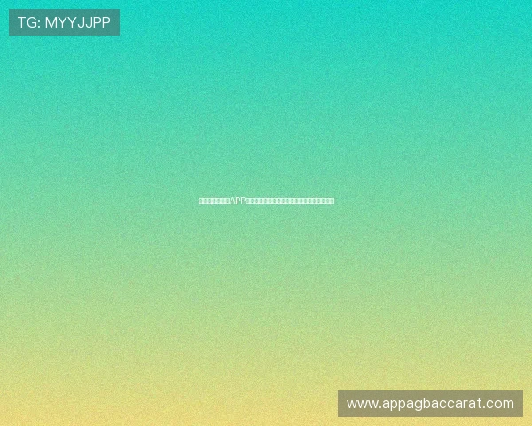 真人视讯手机版APP适合新手玩家的入门指南，轻松掌握游戏技巧