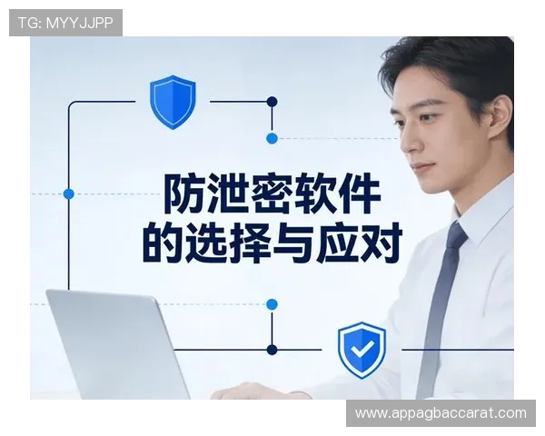 选择信誉良好的真人视讯旗舰厅注册平台，保障您的资金安全与隐私保护